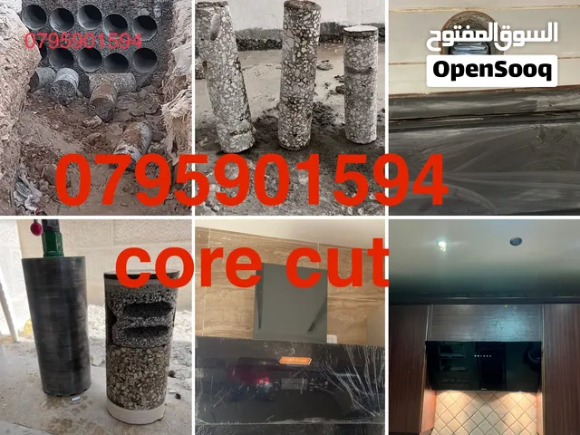 فتحات كور ماشين وحفر دكت كور شفاطات المطابخ وجميع اعمال حفر الكور ماشين باحدث الاجهزة وصيانة المطابخ