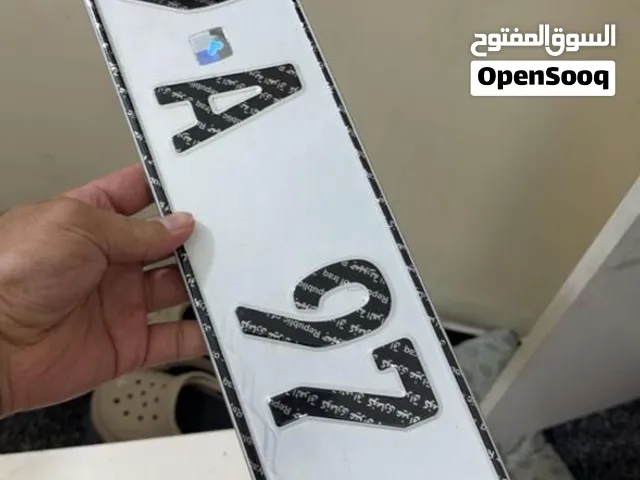 رقم واسط ع شاصي بسمي تحويل مباشر