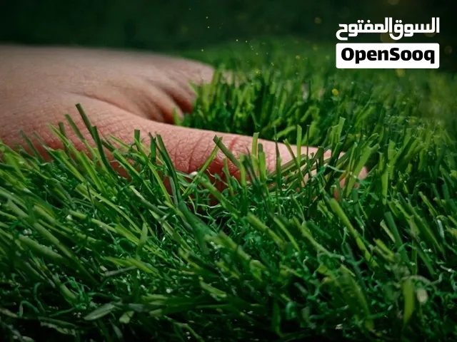 سجاد عشب أخضر فاخر   لمسة طبيعية وأنيقة لحديقتك ومنزلك