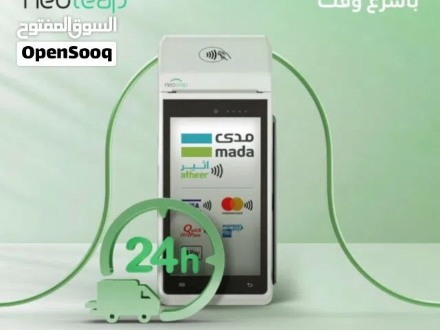 نقاط بيع نيوليب الراجحي