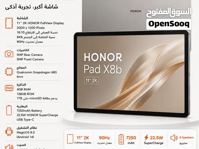 honor pad x8b هونور باد x8b جديد
