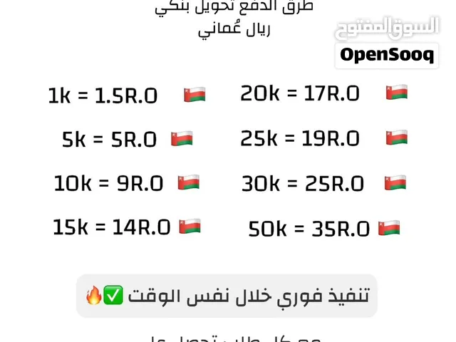 زيادة متابعين انستا ضمان سنة