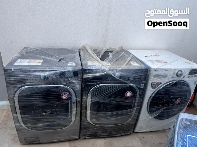 غسلات احجام كبيره