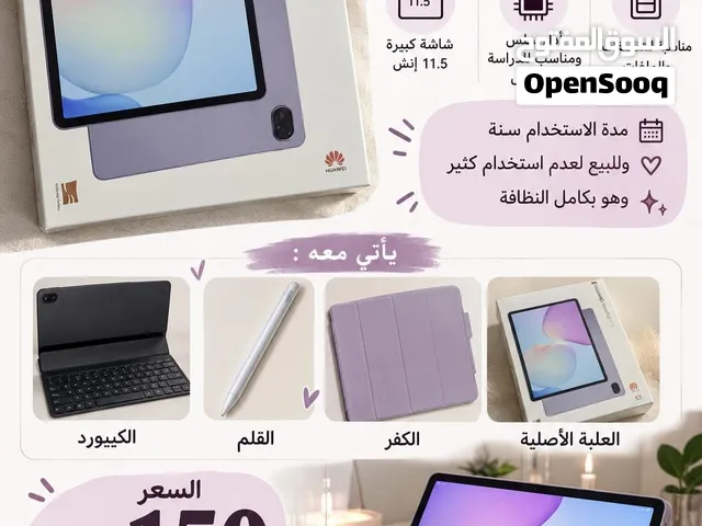 Windows Huawei  Computers  for sale  in Al Dakhiliya