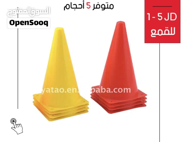 أقماع تدريب الأصلية لتدريبات كرة القدم والرشاقة والسرعة لجميع الأعمار والمستويات الرياضية