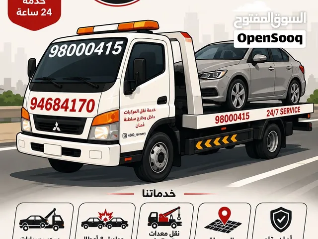 رافعات ونش سطحه للمركبات