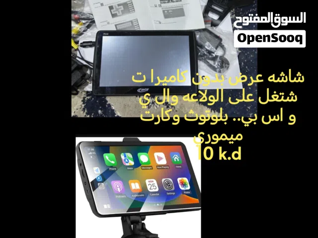 اكسسوارات للسيارة من الداخل والخارج تعطي منظر جميل الاغراض كلها جديده لم تستخدم البيع لعدم الحاجه.
