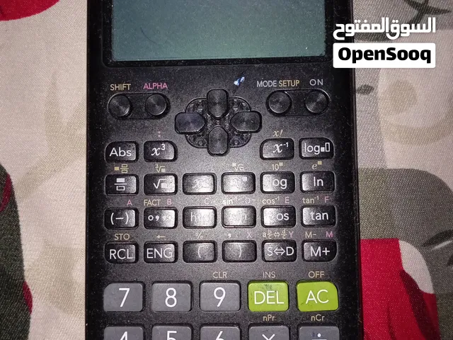 ألة حاسبة حالته حلوة