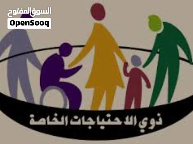 اخصائي توحد و تخاطب و تعديل سلوك