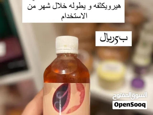 زيت المحلب الهندي