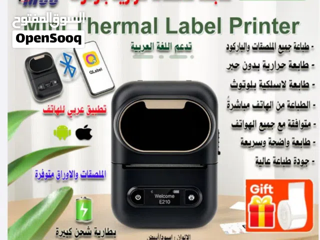 عرض طابعة ملصقات وستكرات وباركود لاسلكية محمولة + 2 رول ورق مجانا/ التوصيل مجاني
