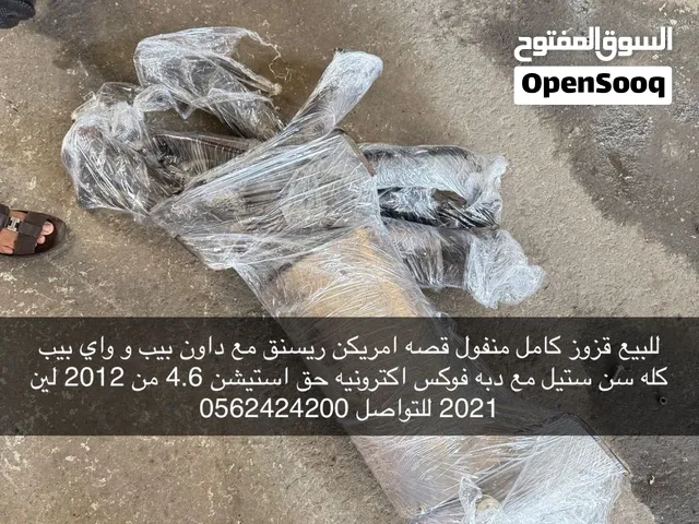 للبيع قزوز استيشن 4.6