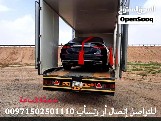 سطحات هيدروليك خاصة لنقل وشحن السيارات والدراجات من الامارات الى السعودية والعكس