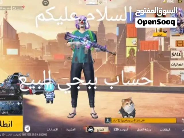 Pubg Accounts and Characters for Sale in Benghazi