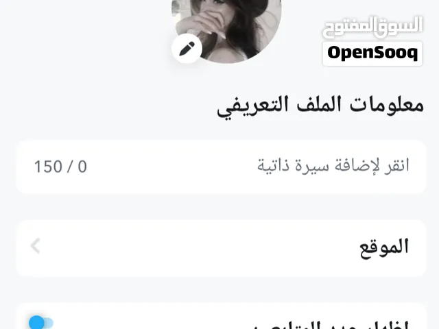 بيع حساب سناب شات3,446الف