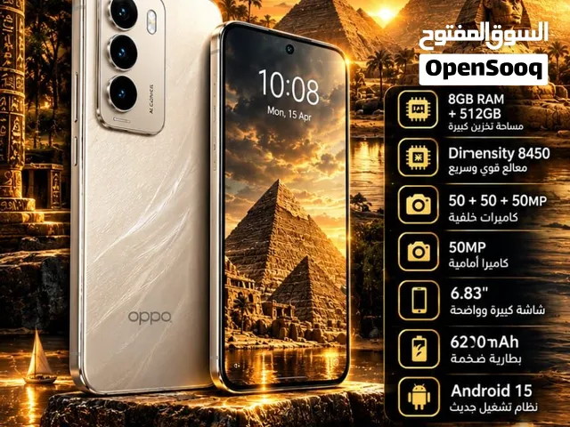 خبر لكل اللي بقالهم فترة بيقولوا: لازم أغير موبايلي!   يمكن الفرصة قدامك دلوقت اوبو رينو