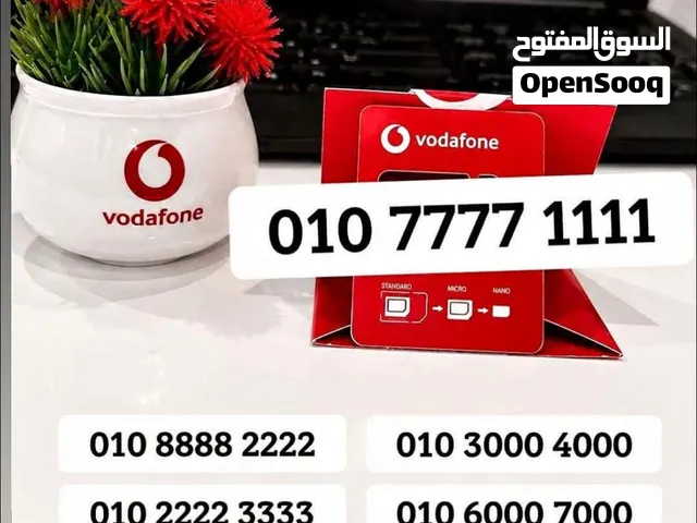VODAFONE RED (دقايق-موبايل انترنت) جبنالك الفرع لحد البيت خطوط ريد بارقام مميزة والتوصيل مجانا