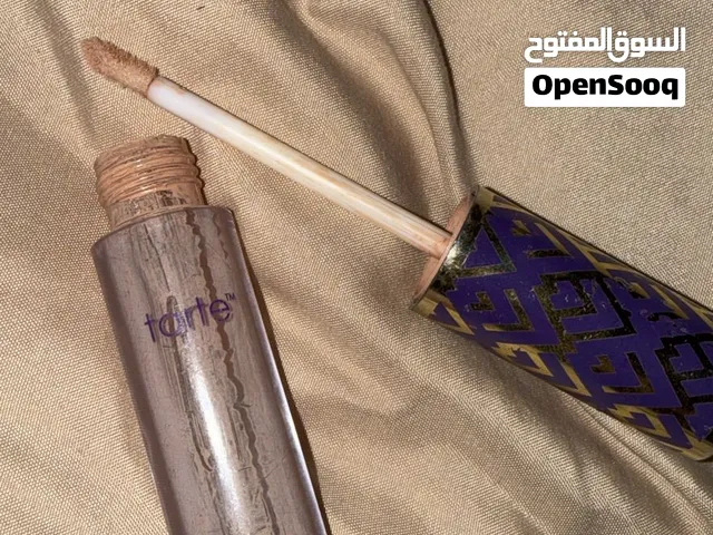 الي يبيع هالكونسيلر في الإمارات يكلمني