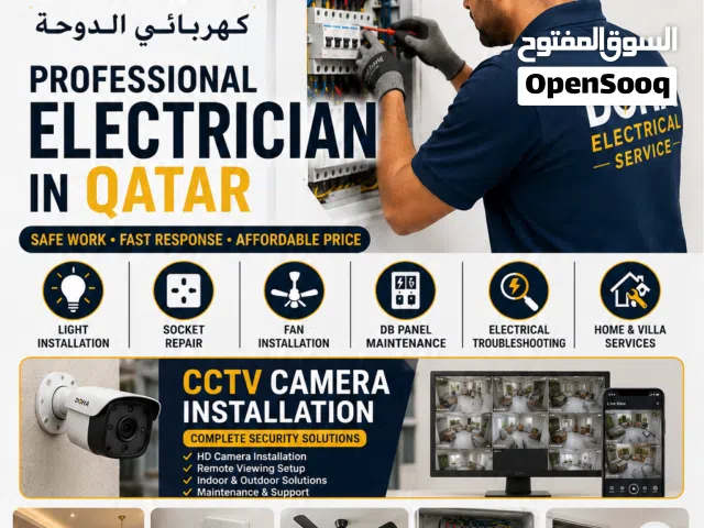 Electrical & Plumbing Home Services
