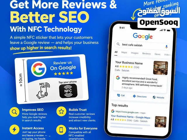 Google review card NFC & instagram بطاقات مراجعة جوجلcard