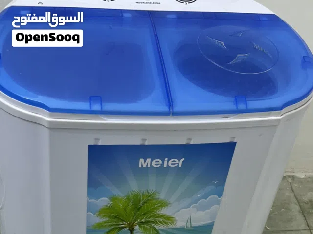غسالة اطفال
