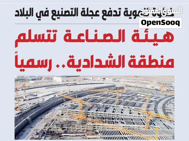 مطلوب شريك في تخصيص قسيمه