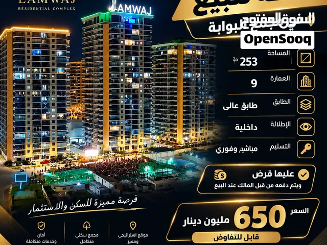 شراء وبيع وأيجار