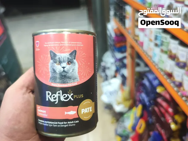 معلبات ريفليكس بلس باتيه