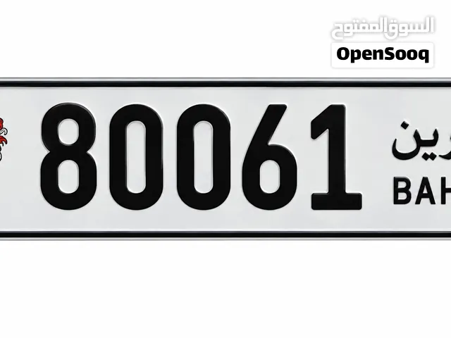 للبيع 80061