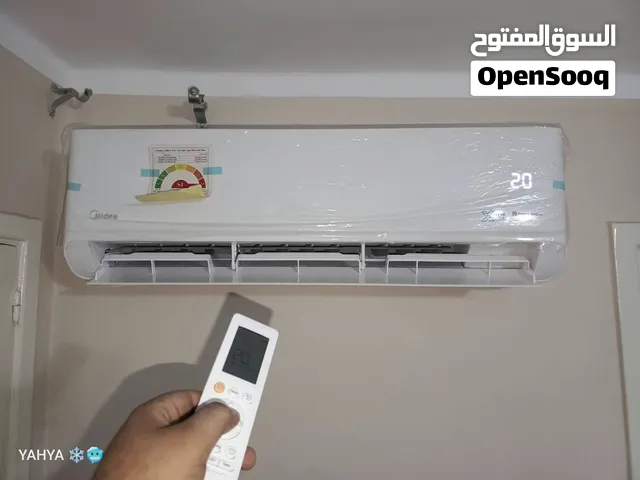 تكييف ميديا 1.5ح