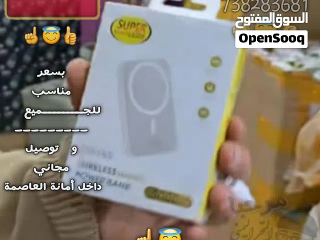 Wireless power bank - خازن لا سلكي