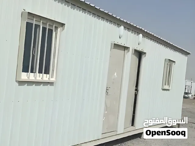 غرف وبيوت جاهزة