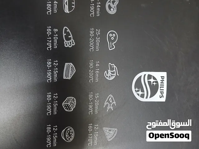 قلاية هوائيه ماركة فيلبس