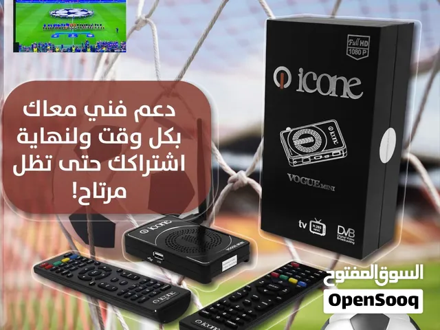 Icone Receivers for sale in Sharjah