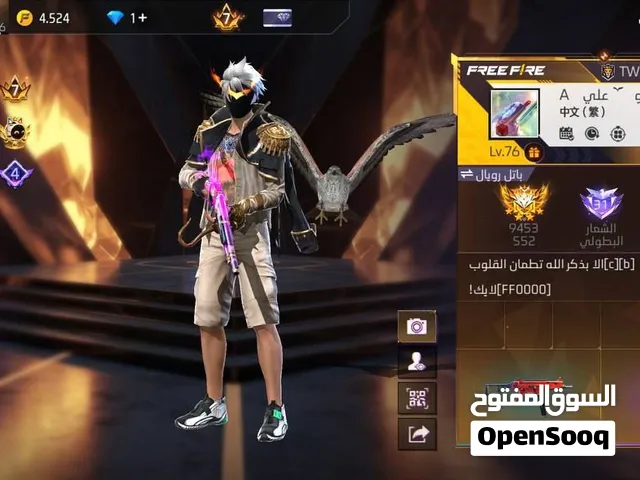 حساب فاير للبيع خاص