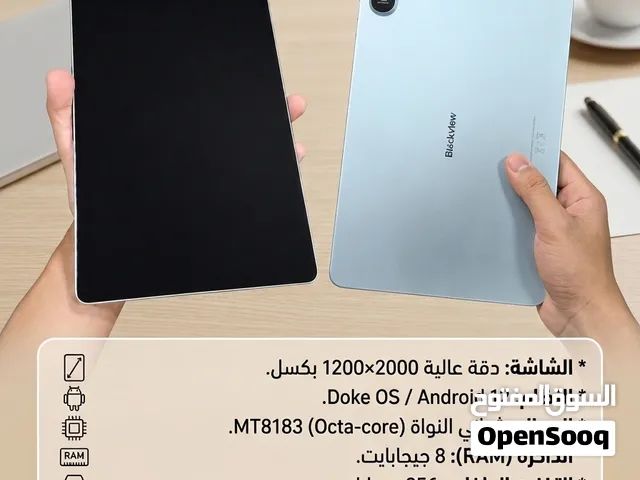 Blackview Tab 11 256 GB in Basra