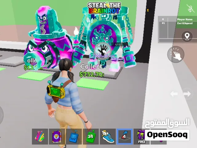 تحول بعدي تشل الحيوانات