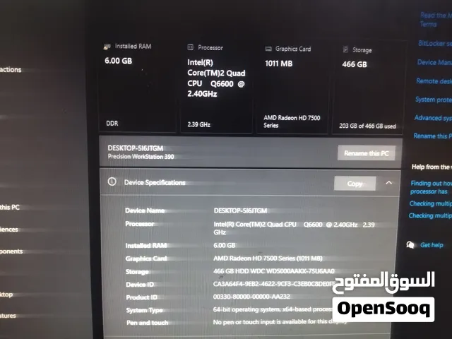 كيسة كمبيوتر Dell