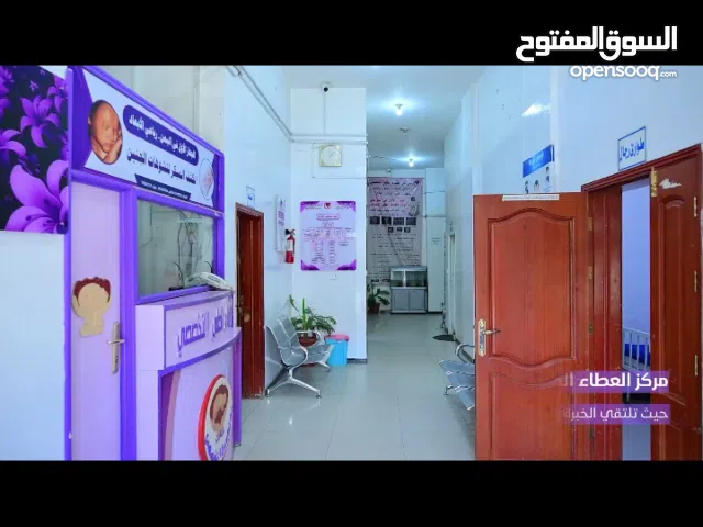 تم التخفيض الى 30الف دولار  مشروع جاهز   للبيييييع   مركز طبي متكامل خاص بدكتورة نساء