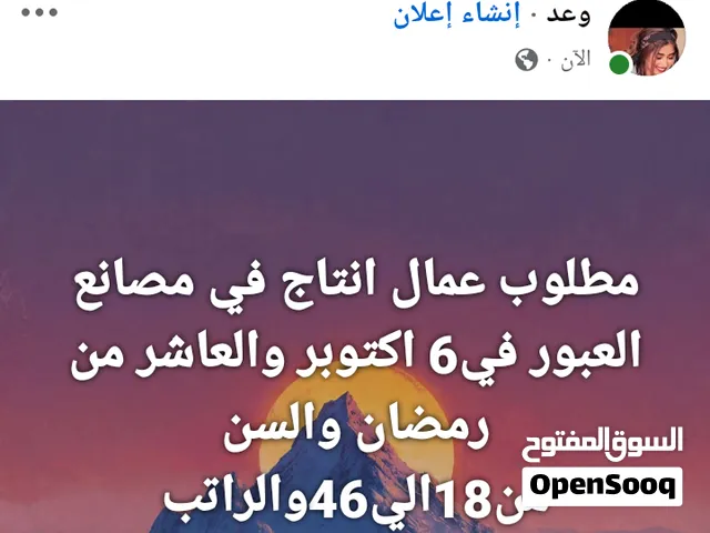 شغل اونلاين