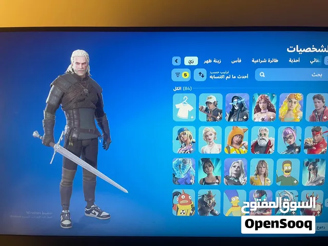 حساب فيه فوق ال84 سكن من السيزن 2