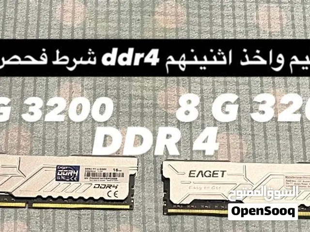 اقرا وصف رامات قطعة 8 وقطعة 16 سرعة 3200 ddr4