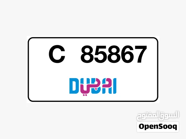 Dubai number plate for sale