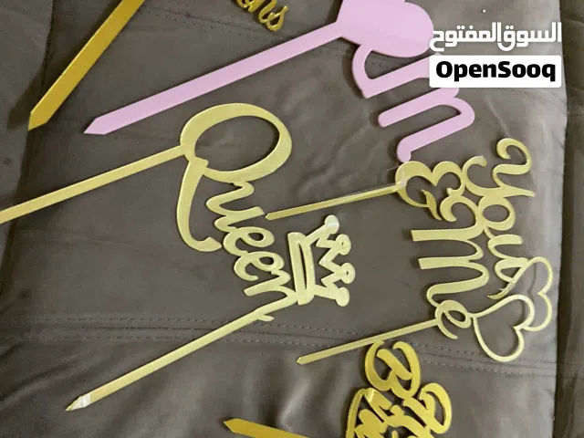تغريسات أكريليك للكيك والهدايا والورد الوحدة
