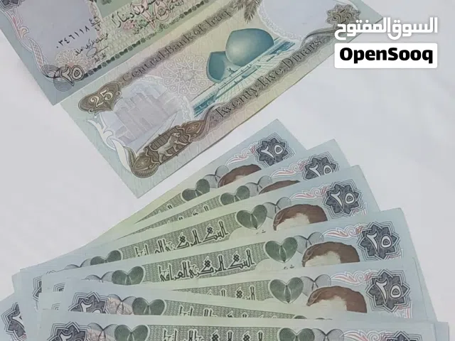 عملات عراقيه في حكم صدام حسين اصليه 100 100 50 دينار طباعة عراقيه  و25 دينار طباعة سويسرا