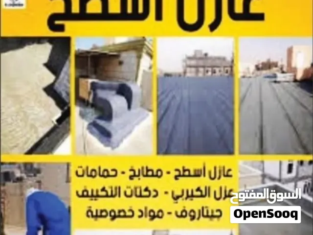 دقة في العمل سرعة في الاداء