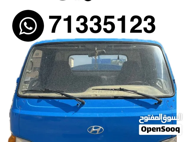 تنكر ماء السويق