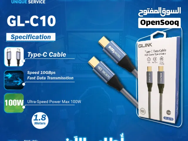 كابلات ومحولات وصله كيبل ادابتر تحويله وصلات  Glink Type-C Cable