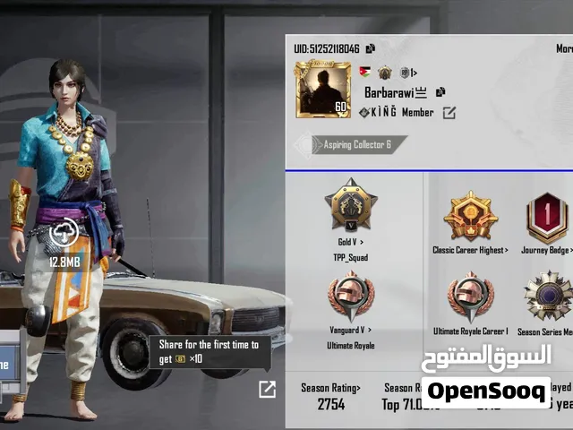 PUBG MOBILE  حساب للبيع    المستوى والإنجازات  المستوى: 60  الشعبية: 78