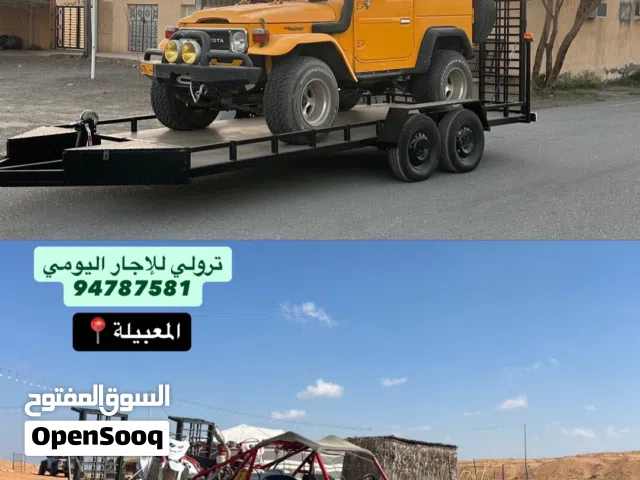 عربة ترولي قالوصة (للإجار اليومي)